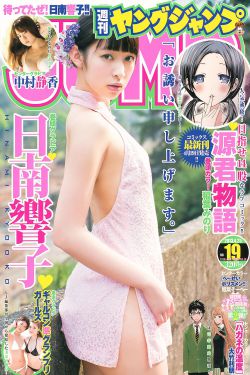 永生全集免费观看