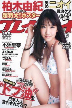 日本巜侵犯人妻人伦