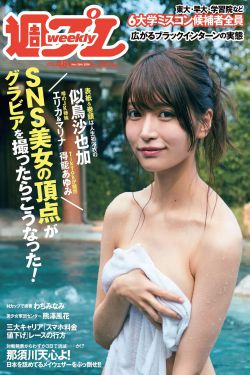 非分熟女