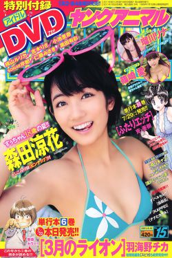 玉蒲团在线观看