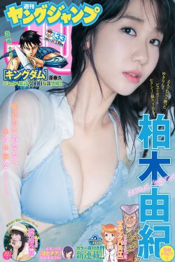 白山黑水