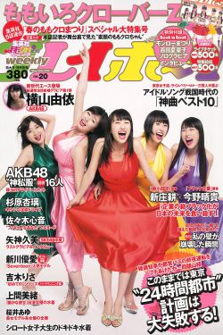 如何欺负女生的小花园