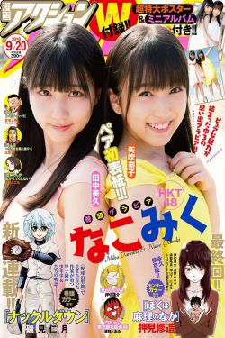 农场主的女儿们在线观看完整视频免费