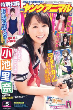 新白蛇传