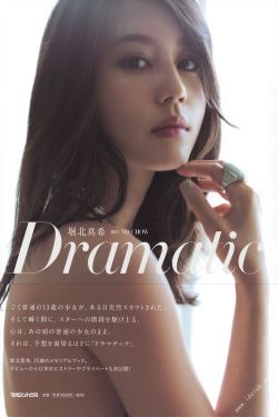 freexxxx性越南