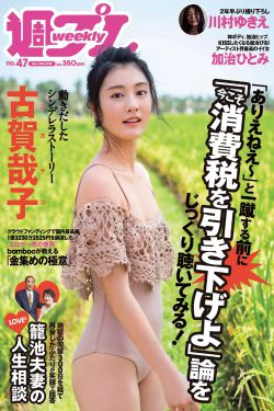 妻子4免费完整版