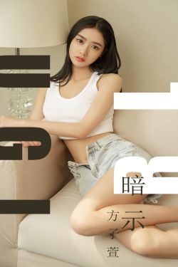 春潮里的变酥变软指的是什么