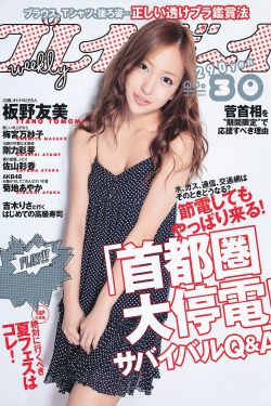 别人的妻子